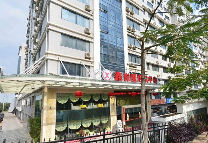 厦门鑫誉隆大酒店电话:           订房电话:020-86009099(优惠券