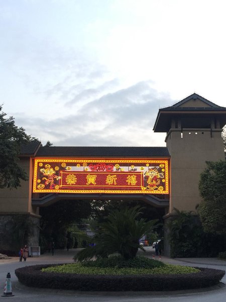 广州长隆酒店预订_广州长隆酒店价格、地址、