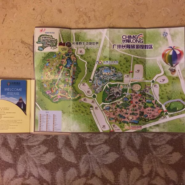 广州长隆酒店预订_广州长隆酒店价格、地址、