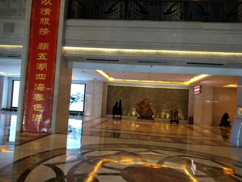 大同王府至尊酒店