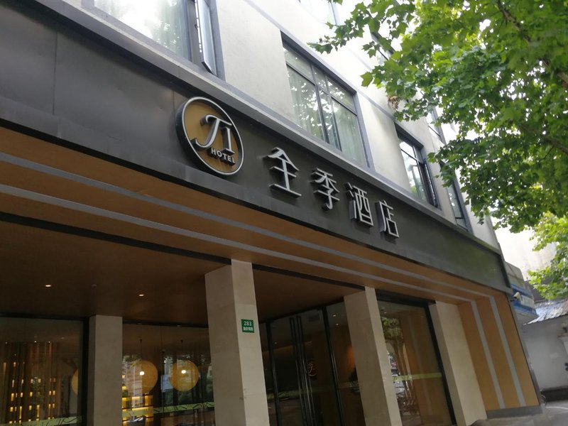 昂跑上海新天地店 000ffMal.jpg