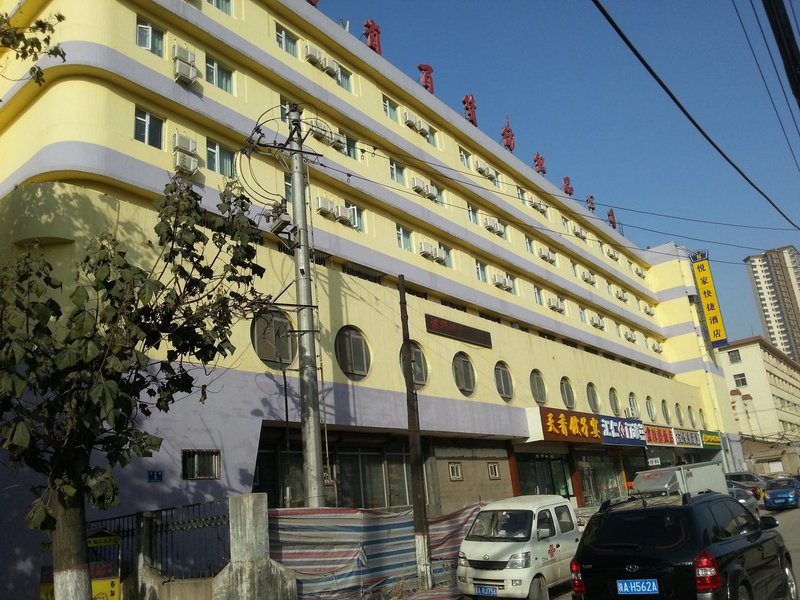 太原悦家快捷酒店(赛马场)
