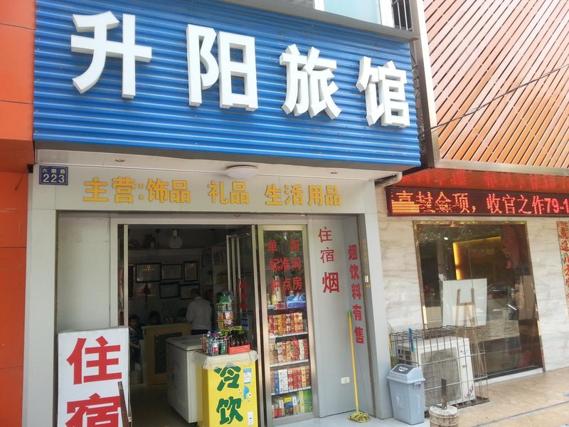 酒店外觀