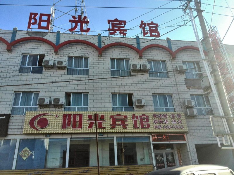 同程首页 全国酒店 塔城地区酒店 额敏县酒店 额敏阳光宾馆  4.