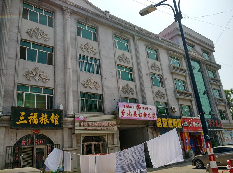 萝北三福旅馆预订_萝北三福旅馆价格、地址、
