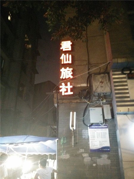 酒店外观
