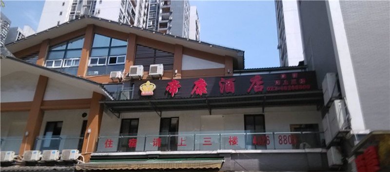 酒店外觀