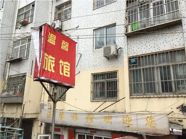 酒店外觀