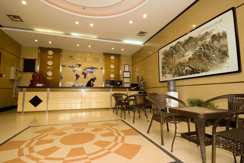 西安圣凯罗商务酒店