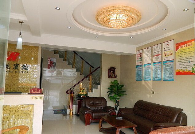 兴化新杭宾馆预订_兴化新杭宾馆价格、地址、