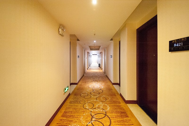 如皋老爷酒店预订_如皋老爷酒店价格、地址、