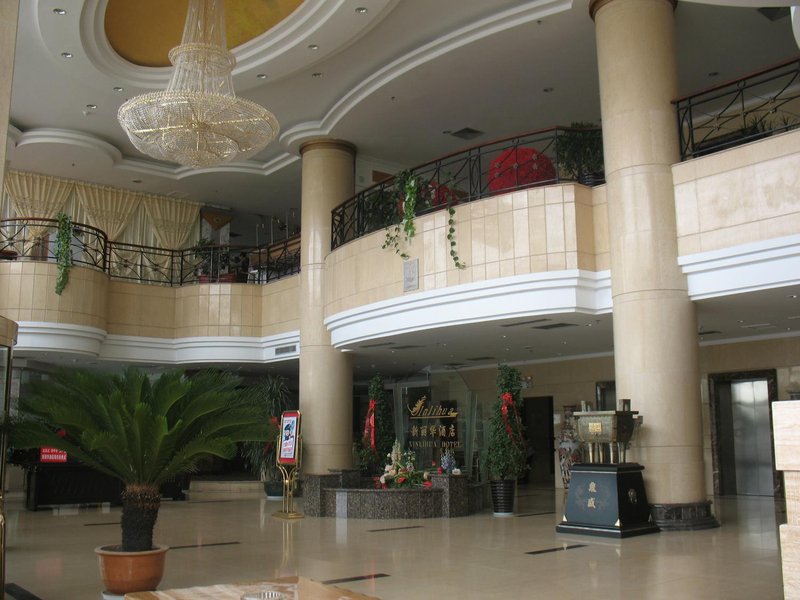 库尔勒新丽华酒店