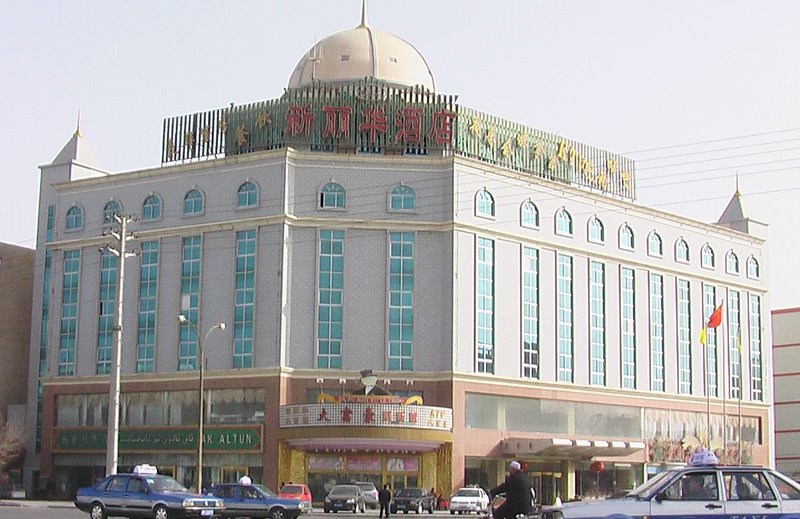 库尔勒新丽华酒店