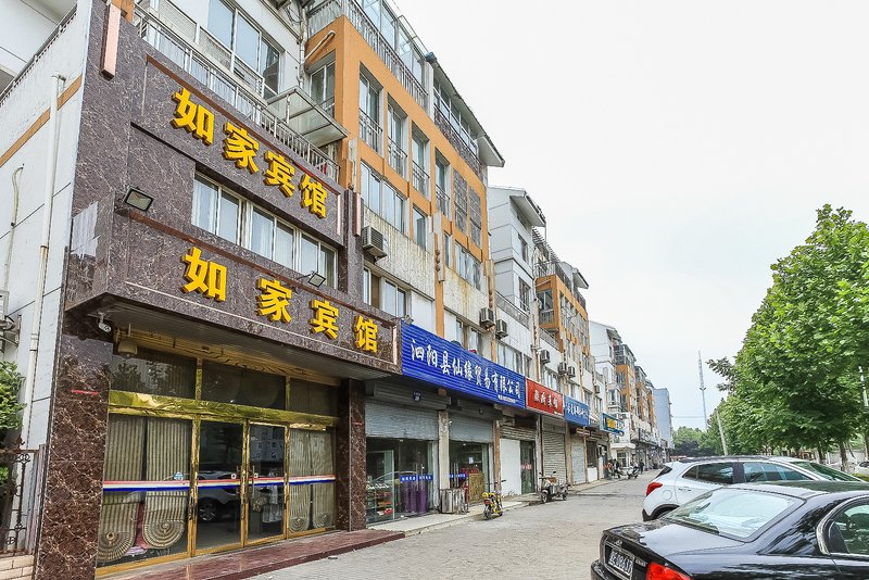 泗阳如家宾馆预订_泗阳如家宾馆价格、地址、