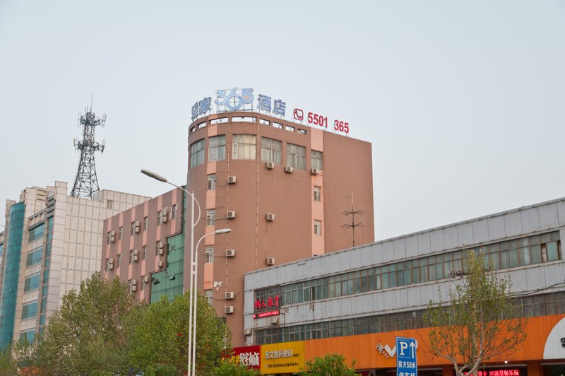驿家365(邢台中兴东大街店)