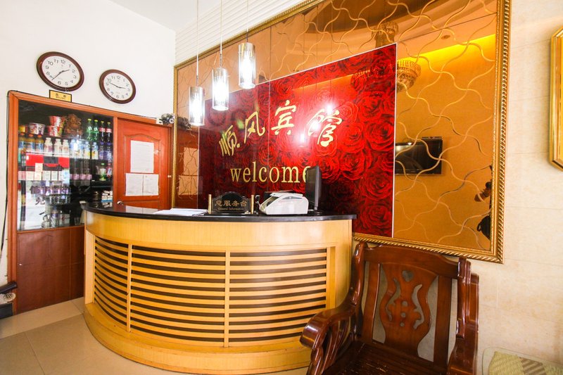 定远顺风宾馆预订_定远顺风宾馆价格、地址、