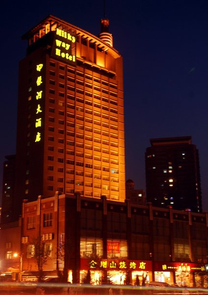 哈尔滨银河大酒店