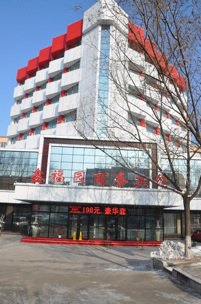 七台河鑫福园商务宾馆_地址_价格_电话_住哪儿网酒店