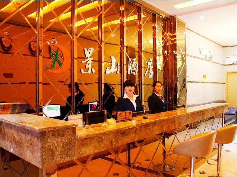 遵义景山酒店预订_遵义景山酒店价格、地址、