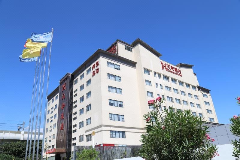 深圳天和酒店(机场T3航站楼店)