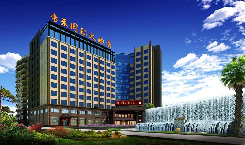 桂林帝禾国际大酒店