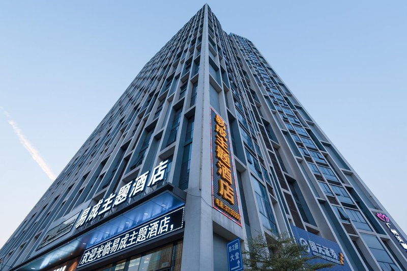 东方银座国际酒店(东莞松山湖店)