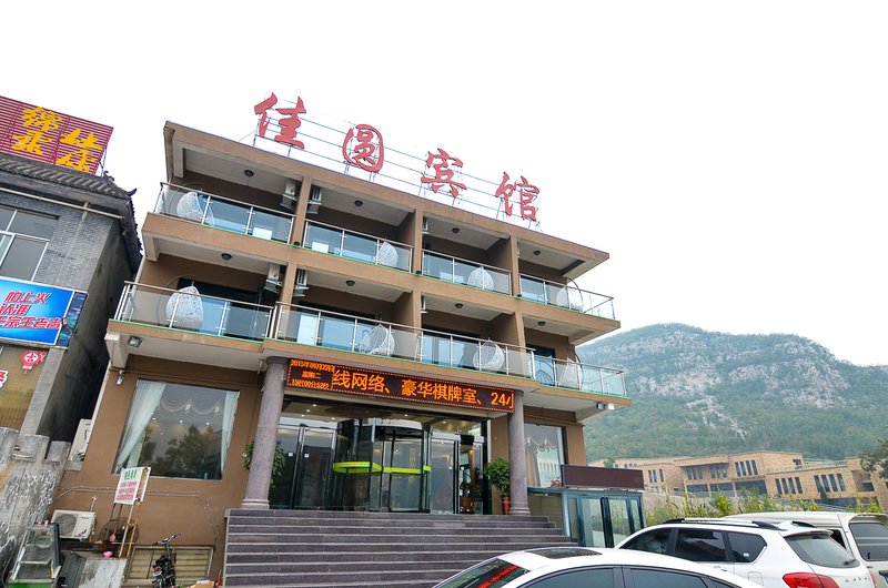 同程首页 全国酒店 云台山酒店 焦作云台山佳圆宾馆  4.