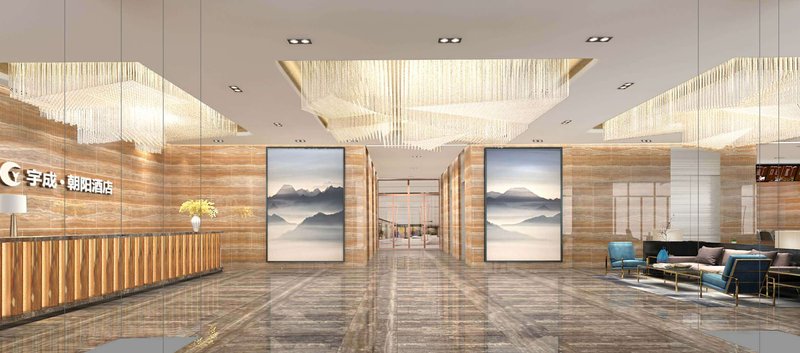 长沙宇成朝阳酒店