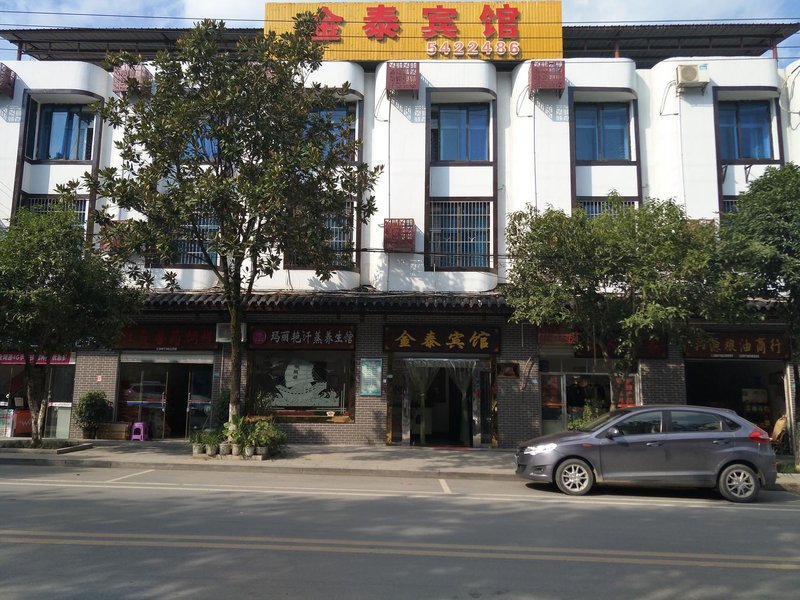 同程首页 全国酒店 常德市酒店 石门金泰宾馆  已有 2人点评 100%用户