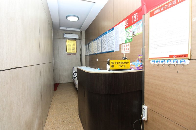 大堂/接待台