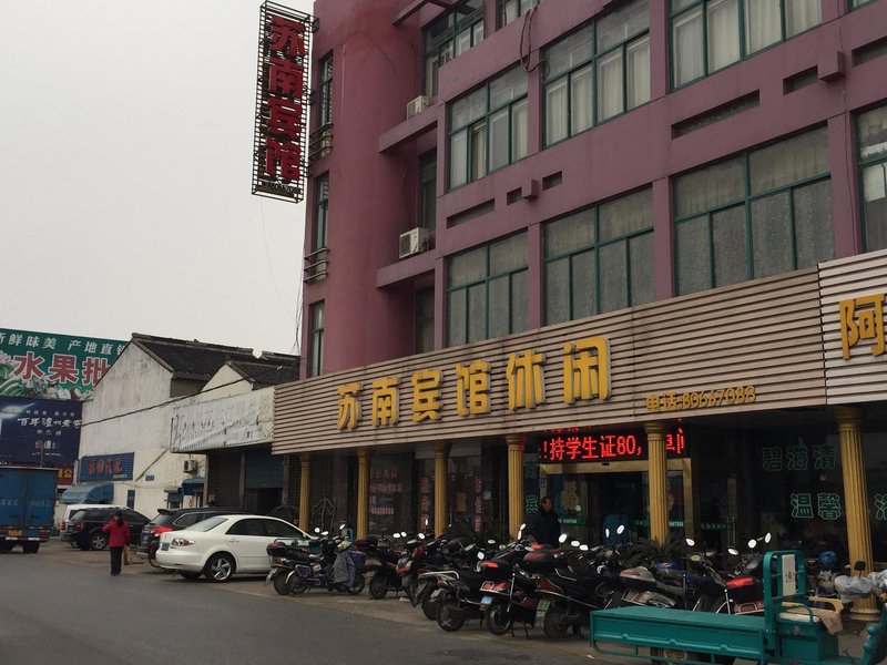 江阴苏南宾馆预订_江阴苏南宾馆价格、地址、