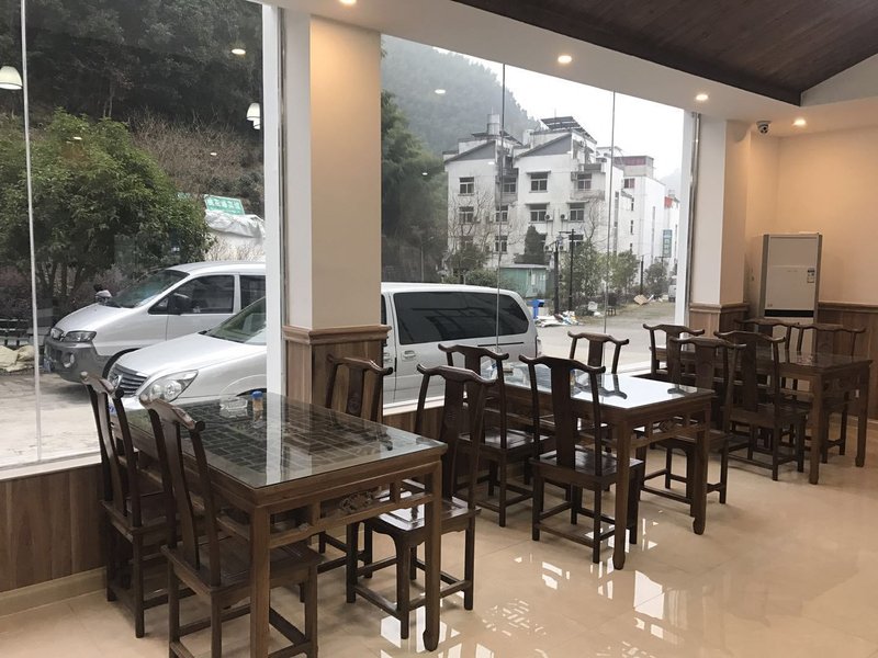 黄山厘米客栈(黄山景区换乘中心店)