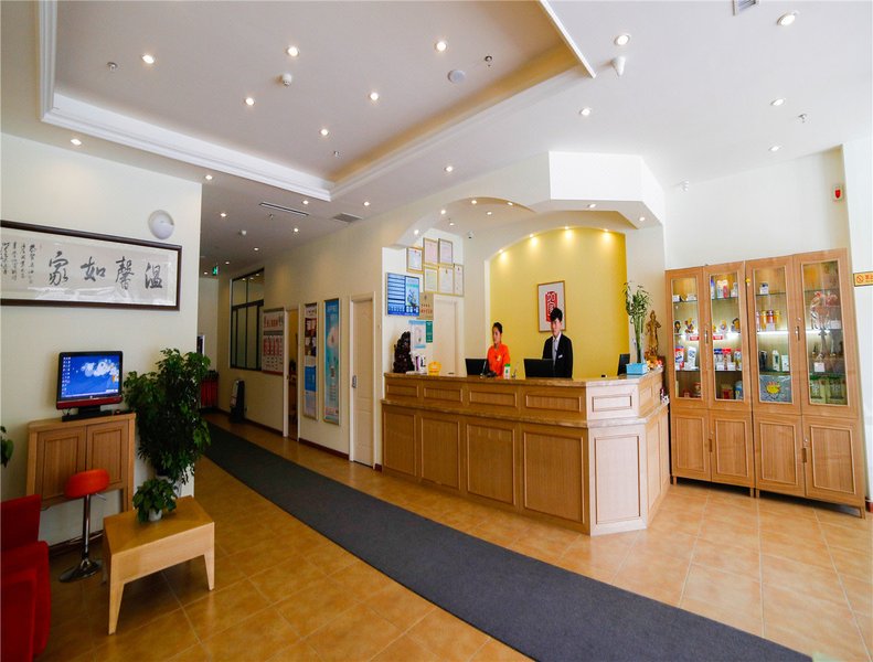 如家快捷酒店(乌海万达广场店)