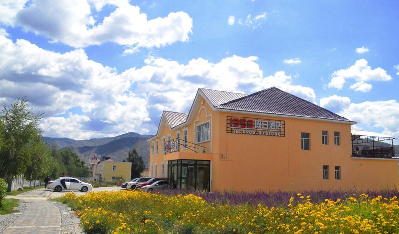 阿勒泰富蕴可可托海1953假日酒店