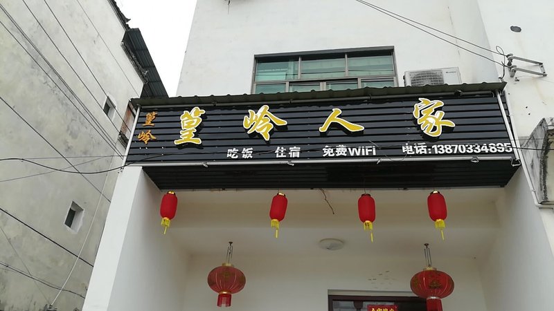 酒店外觀