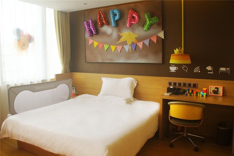 IU酒店(西安西高新科技路西口地铁站店)