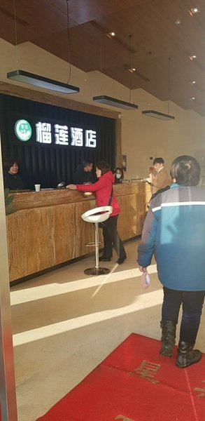 西安榴莲酒店预订_西安榴莲酒店价格、地址、