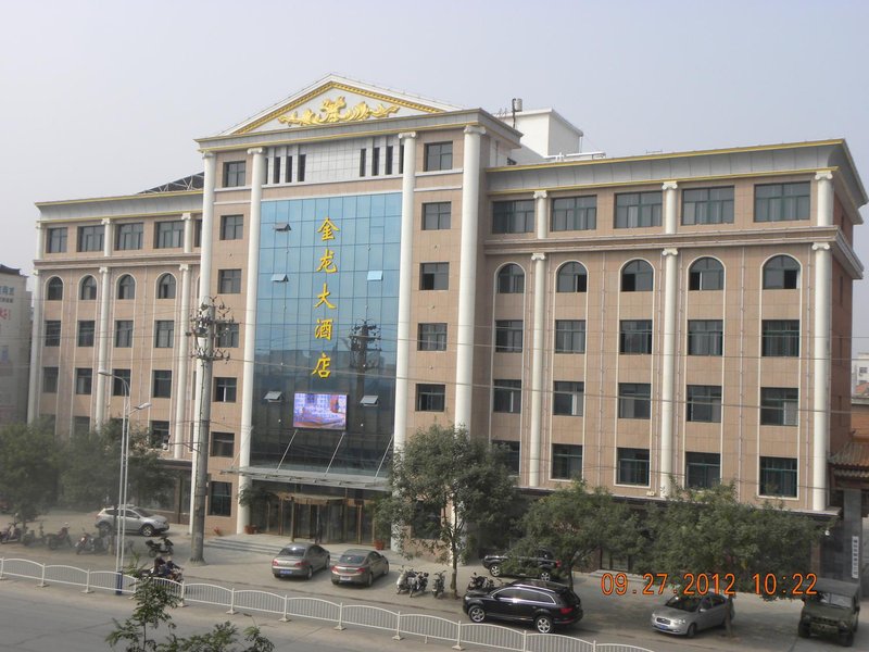 驻马店市确山金龙大酒店
