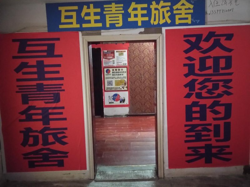 酒店外觀