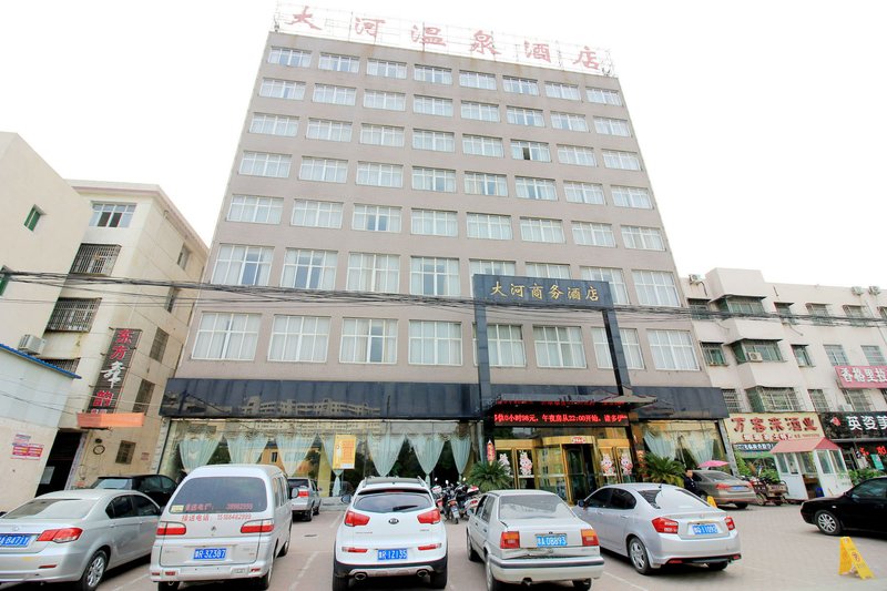 邓州大河商务酒店