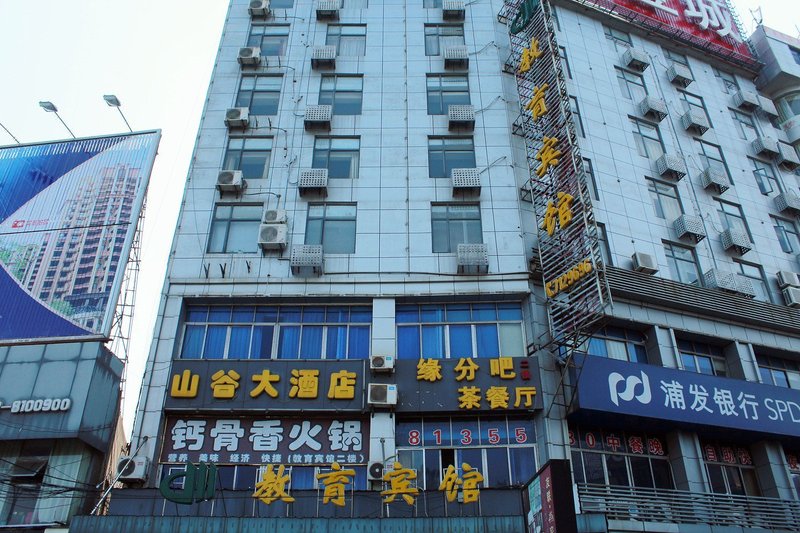 九江教育宾馆预订_九江教育宾馆价格、地址、