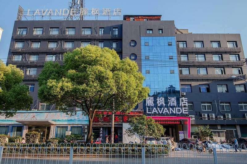 丽枫酒店(武汉青山欢乐谷店)