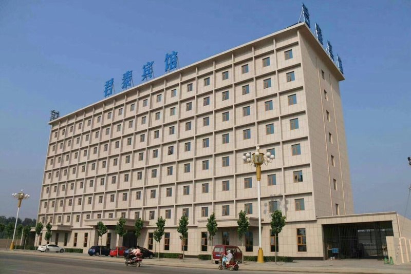衡水君泰宾馆