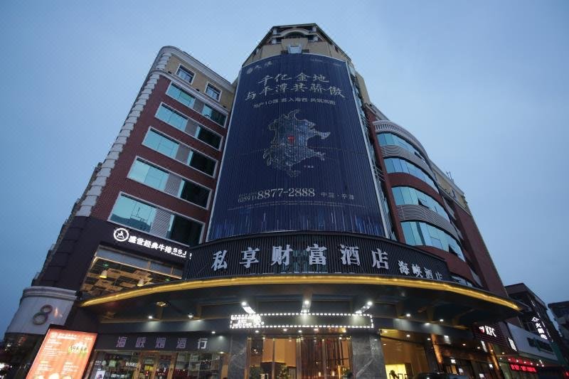 福州酒店招聘_聚春园 福州大饭店招聘简章(3)