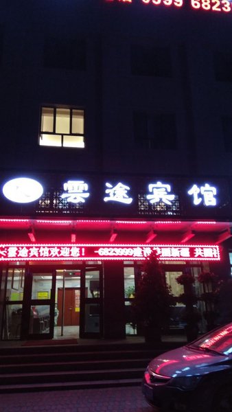 新电梯,酒店都新,有别墅,有地毯.高层还是设施一家人买图片