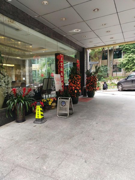 广州畔山酒店预订_广州畔山酒店价格、地址、