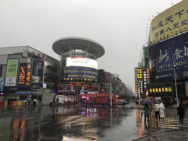 7天连锁酒店(长沙南门口店)