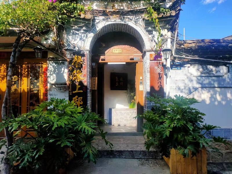 Huayu'an Holiday Hostel (Lijiang No.6) Over view