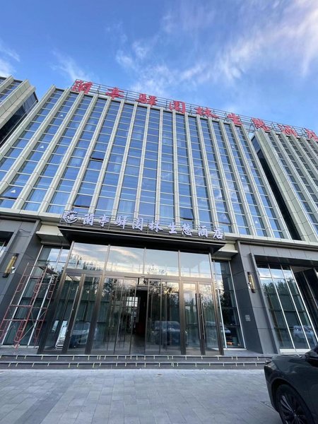 Kekdalarantingxu Garden Eco-Hotel Over view