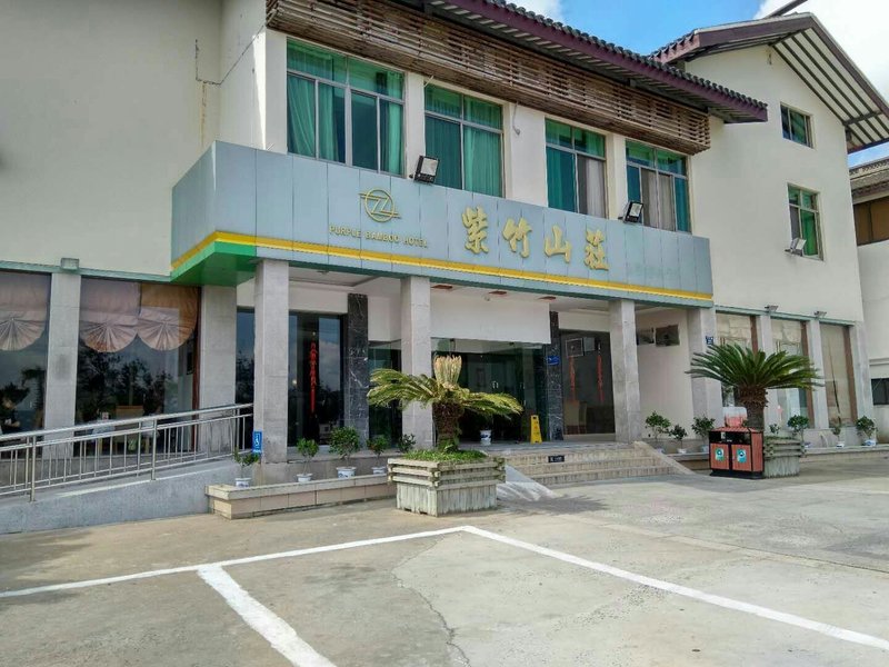 同程首页 全国酒店 舟山市酒店 普陀区酒店 普陀山息耒紫竹驿舍